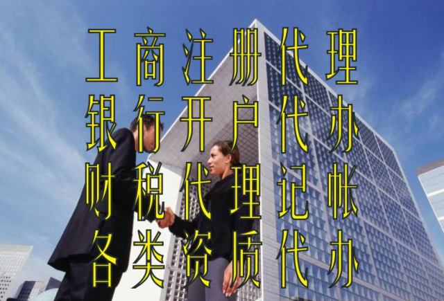 實繳與認(rèn)繳的區(qū)別