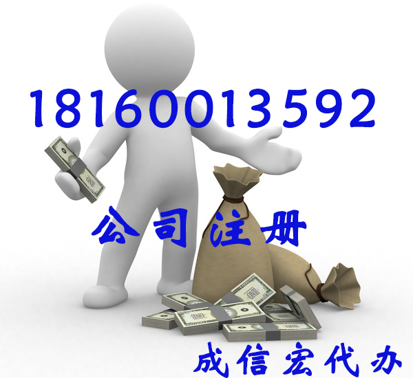 注冊(cè)公司名稱變更資料