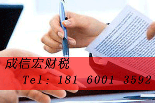 小規(guī)模公司如何注銷(xiāo)