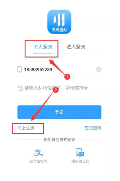 公司注冊(cè)客戶實(shí)名認(rèn)證?