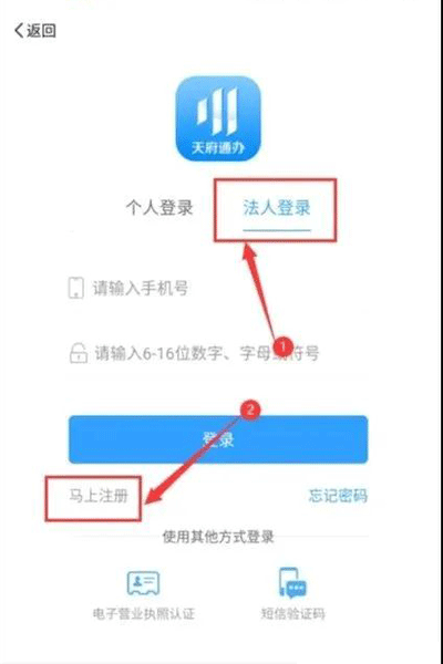 公司注冊(cè)客戶實(shí)名認(rèn)證?