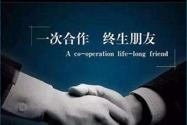 成都注冊(cè)公司步驟