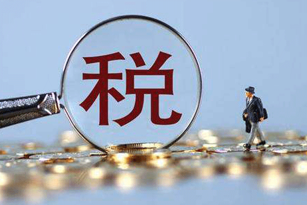 個稅計劃有多重要