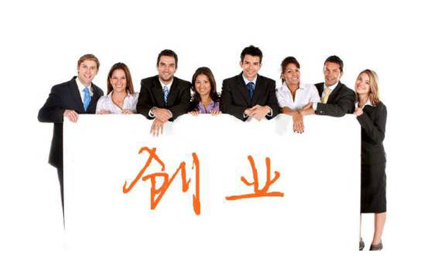 成都有限責(zé)任公司登記注冊申請(qǐng)需要的材料清單!
